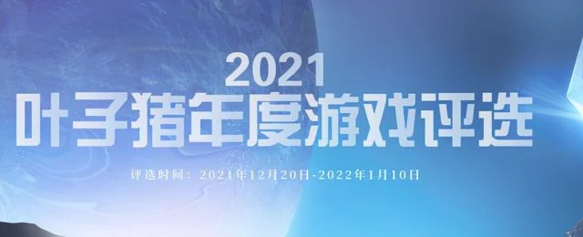 十大网络游戏排行榜2020(十大网络游戏排行榜 大型网络游戏排行榜)