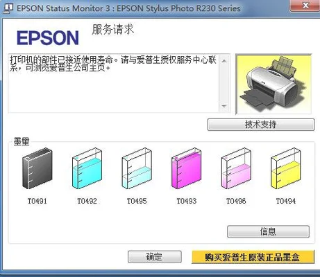 r230清零软件怎么用(上海昨天有10个区实