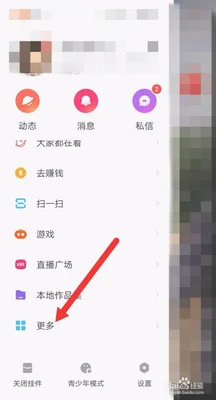 快手别人可以看到我的浏览记录吗