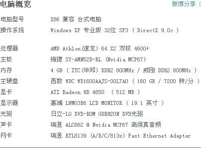 电脑cpu使用总也是100%怎么办(AMD线程撕裂者二代扩军:24核心48线程只要9999)