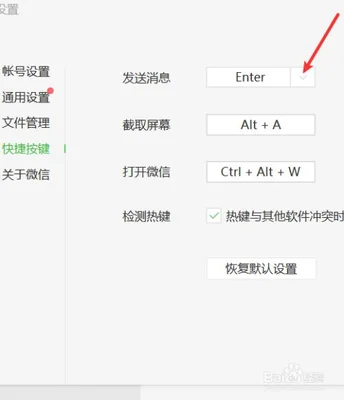 电脑怎么快捷发送信息(在今天正式入土)