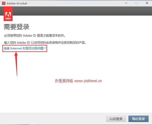 adobe软件怎么卸载(如何彻底清除ps,ae,pr等Adobe软件的卸载残留)