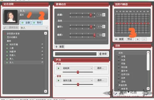 打电话可以变音的软件(Neo 855版特色功能解读)