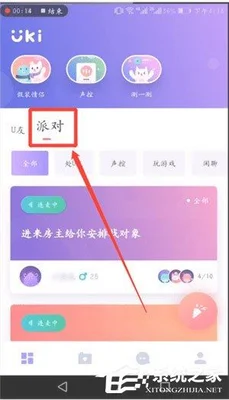 蜜约软件怎么样(怎么赚更多的钱？)