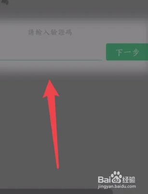 怎么解除微信绑定的第三方软件(保护我们的隐私)