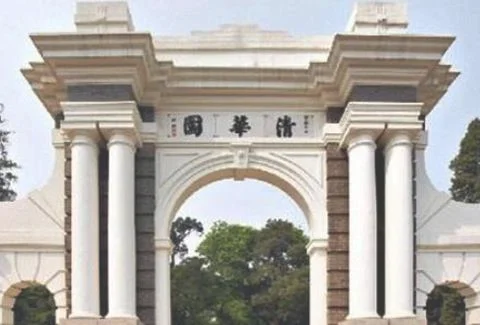 校友会中国大学1200强排行榜(2020校友会