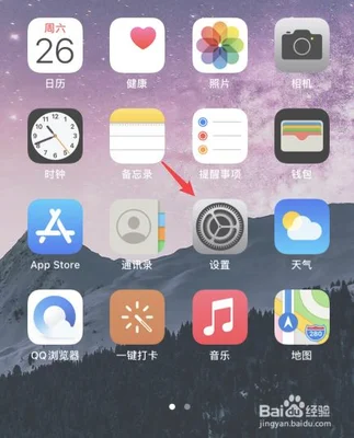 iphone自动卸载软件怎么关闭(iPhone、iPad 和 Mac 上禁用 Safari 的经常访问起始页)