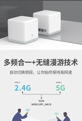 分布式路由器怎么安装(荣耀分布式路由图赏)