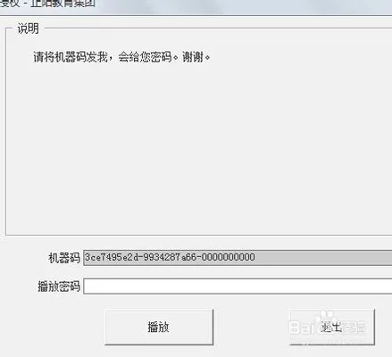 电脑中打开一个 exe 文件时,提示无法找到