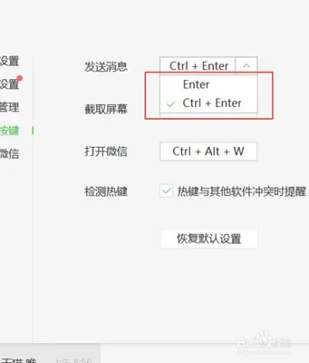 电脑怎么快捷发送信息(在今天正式入土)