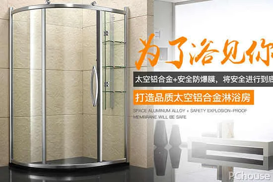 淋浴房十大品牌排名，淋浴房价格贵吗_卫浴
