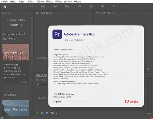 adobe软件怎么卸载(如何彻底清除ps,ae,pr等Adobe软件的卸载残留)