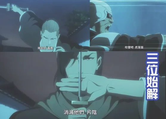 死神千年血战篇更新(或将可能迎来反转)