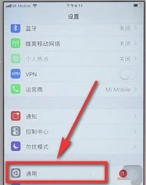 iphone设置软件锁(不要再羡慕安卓啦)