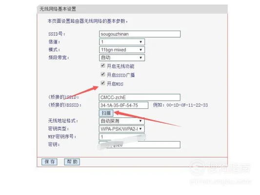 个路由器如何桥接(两个路由器如何桥接)"