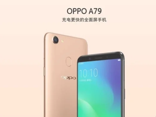 oppoa79参数配置是多少(oppoa7参数配置详