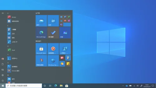 windows10系统多大