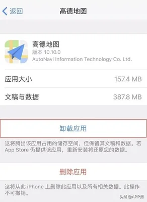 苹果好用的清理内存软件(真是太好用了)