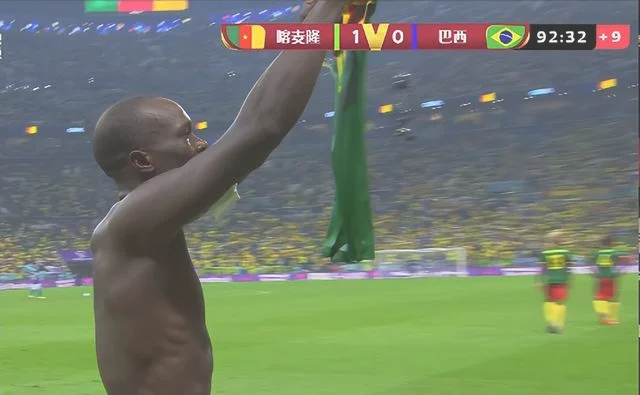 喀麦隆 1:0 绝杀巴西(世界杯-阿布巴卡尔