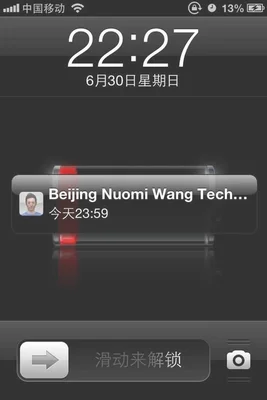 iphone设置软件锁(不要再羡慕安卓啦)