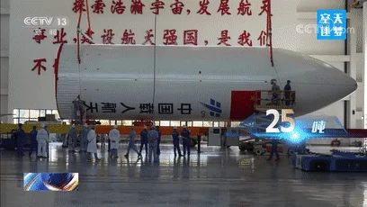 一组数字看中国航天的圆梦故事(“梦天”