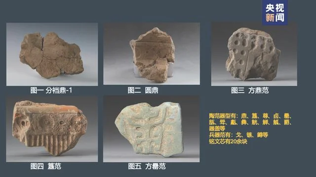 殷墟考古和甲骨文研究最新成果发布(有新发现)