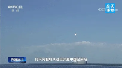 一组数字看中国航天的圆梦故事(“梦天”已就位！一组数字看中国航天的圆梦之旅)