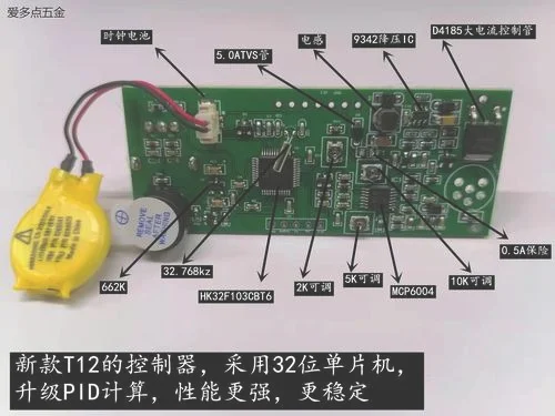 电脑怎么更改计算机休眠时间？教你如何让计算机快速进入待机状态