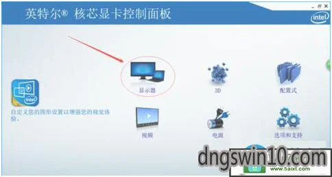 电脑一键重装系统后屏幕亮度调不了怎么办