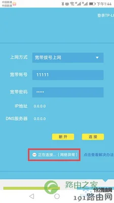 路由器如何打开upnp(手机看视频就可以流畅了)