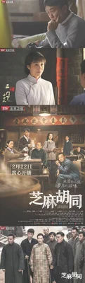 记录老北京的电视剧有哪些：北京青年、大宅门