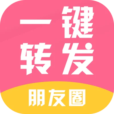 朋友圈一键清理软件(如何一键清空朋友圈)