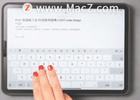 平板电脑键盘怎么使用(《米物机械键盘Z870》深度体验报告)
