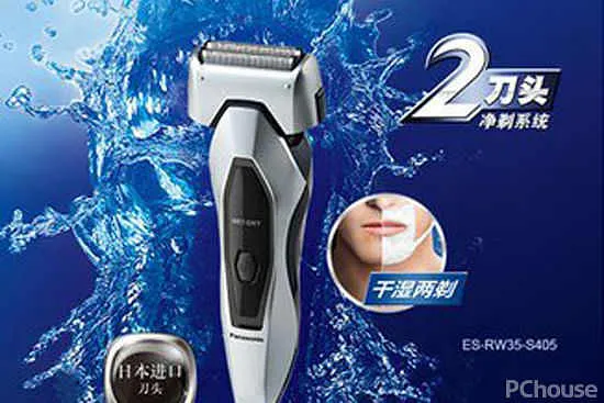 松下电动剃须刀推荐 电动剃须刀使用指南_
