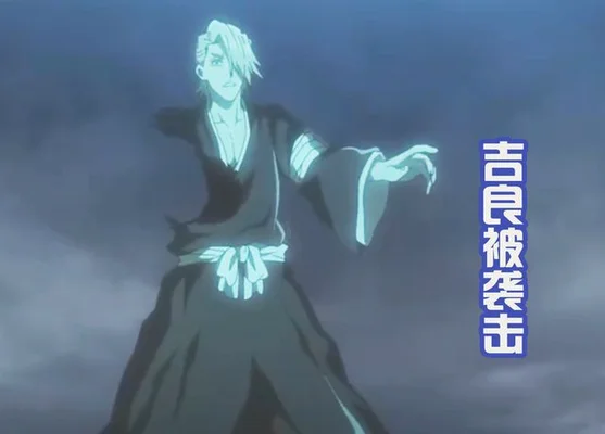 死神千年血战篇更新(或将可能迎来反转)