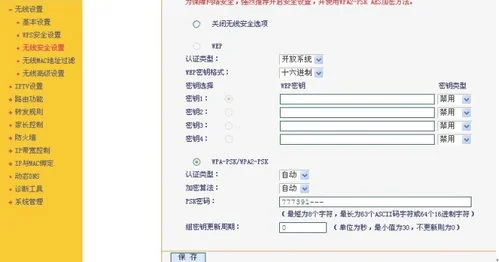 个路由器如何桥接(两个路由器如何桥接)"