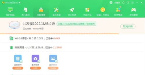 电脑卸载的软件怎么样能彻底清除(APP卸载一年多仍扣费2500余元!官方:可以退300多)