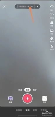 抖音音乐怎么剪辑中间一段音乐