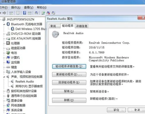 由于关键系统驱动程序丢失或损坏windows未启动