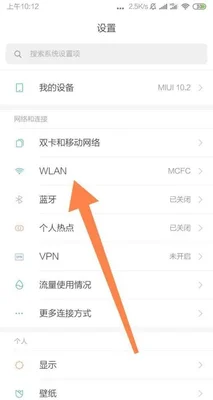 电脑怎么看网络密码是多少(教你怎么查看电脑连接的wifi密码)