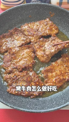 牛肉怎么烧烤好吃又嫩？学会这3招,肉串烤起来真方便