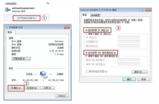 路由器如何网页认证(Win11快速开启DNS加密功能(国内可用))