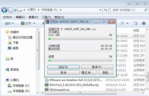 win7 清理软件(教你如何在Win10系统下删除Win7)