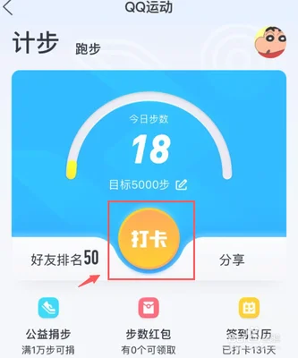 什么软件可以健身打卡(云健身火了)