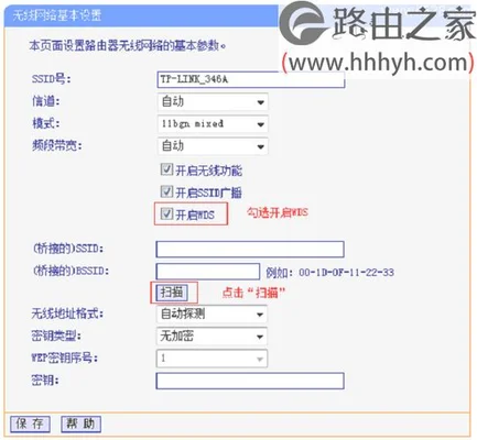 家用路由器应该怎么设置(掌握这几招就够了)