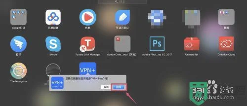 ipad2怎么卸载软件(教你两个技巧暂停更新)