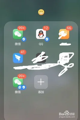 普通软件怎么分身(如何设置微信分身)