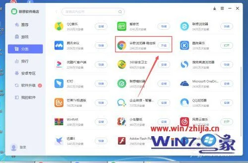 电脑上好用的浏览器(有你在用的那款吗)