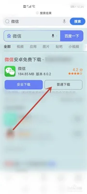 ipad2怎么卸载软件(教你两个技巧暂停更新)