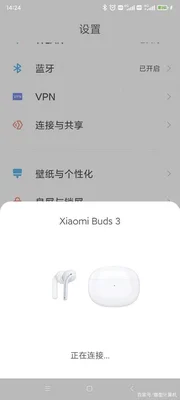 小米无线耳机只有一只耳机有声音怎么办